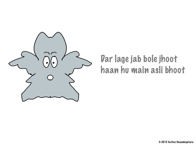 Society Ke Side Effects #1 - Bhoot